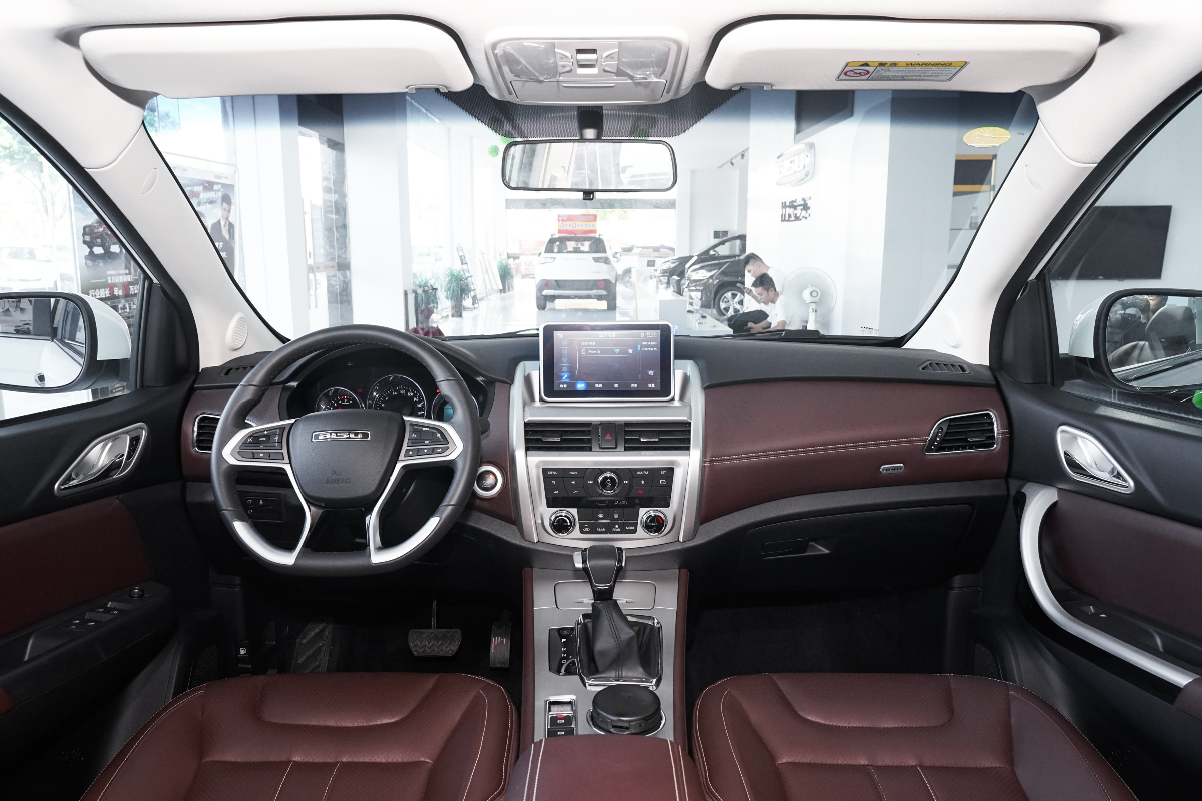 比速t5自动挡七座豪华型多少钱,比速t5价格多少钱