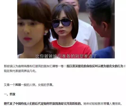 “欢乐颂”五大美女在大郑州的真实生活!哪一位美女像你?