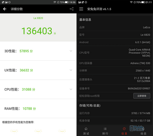 乐max2什么处理器,乐max2高配版