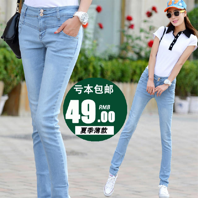 慵懒风穿搭春夏牛仔裤,炎炎夏日穿搭牛仔裤