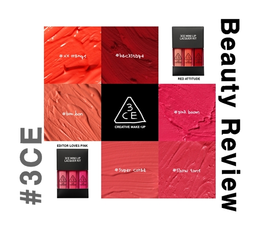 3celipgloss,3ce隔离妆前乳测评