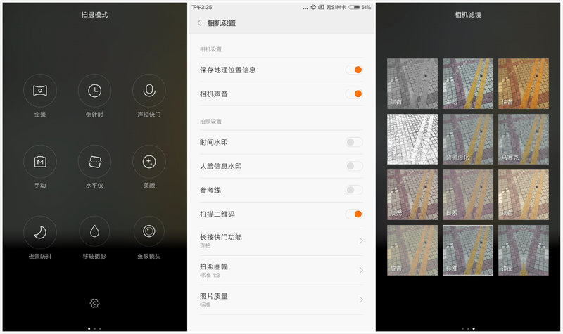 小米max2拍照评测视频,小米标准版和max区别