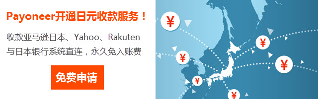 台湾电商市场概况表最新,2025年中国台湾跨境电商市场分析