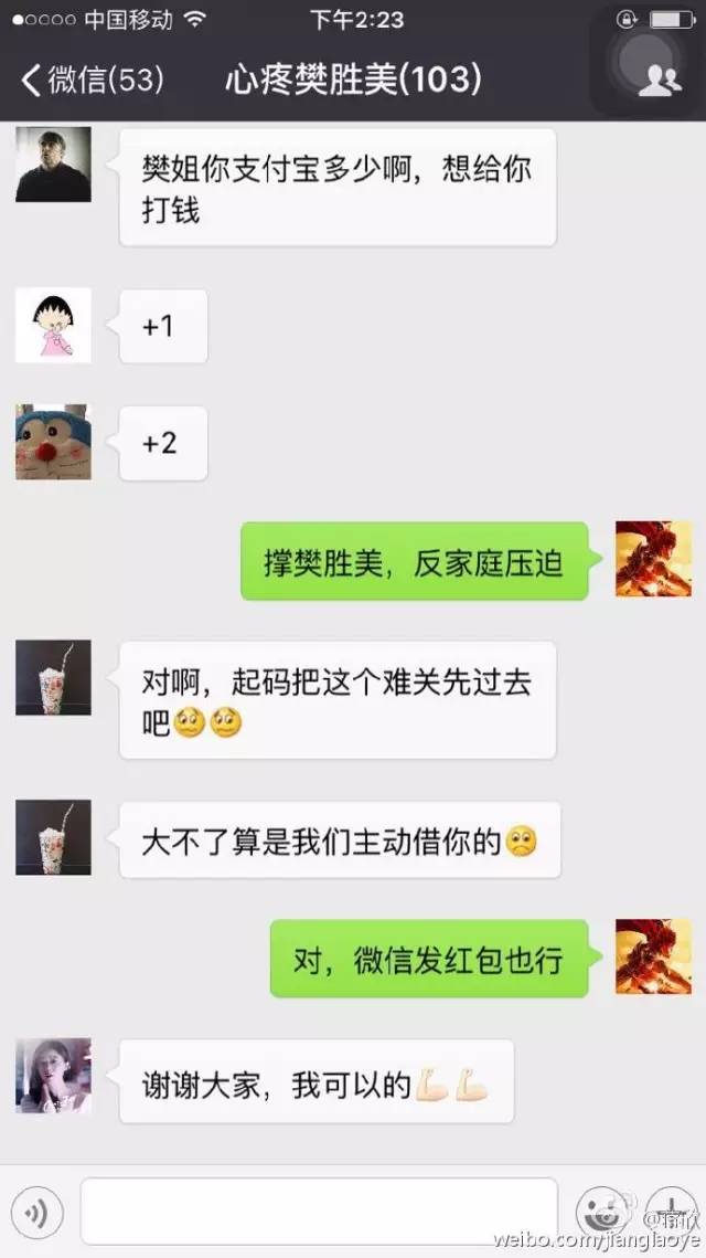 “欢乐颂”五大美女在大郑州的真实生活!哪一位美女像你?
