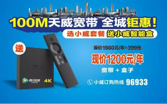 广电5.17电信日宣传活动图片,中国广电5.17