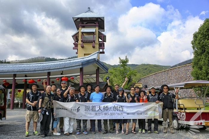 跟着大师去创作2016腾龙行福建站圆满收官