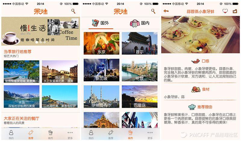 旅游产品解析怎么做好,如何提供多样化的旅游产品