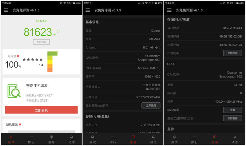 小米max2拍照评测视频,小米标准版和max区别