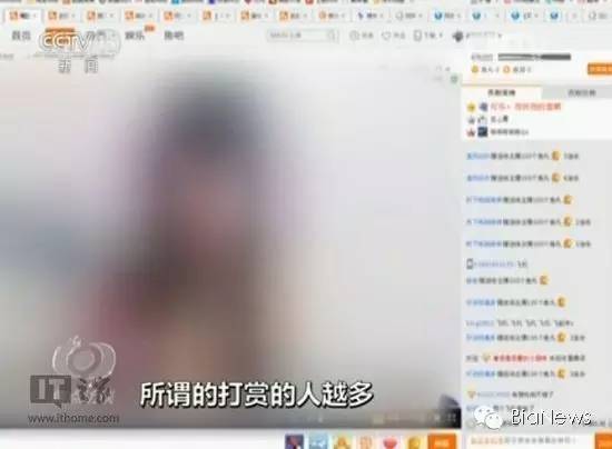 BN晚报|京东一季度净亏损1.4亿美元广东省公安公布10款问题APP