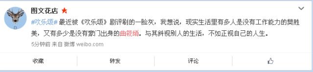 “欢乐颂”五大美女在大郑州的真实生活!哪一位美女像你?