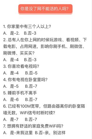 广电5.17电信日宣传活动图片,中国广电5.17