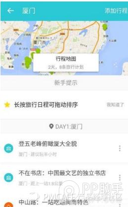 旅游产品解析怎么做好,如何提供多样化的旅游产品