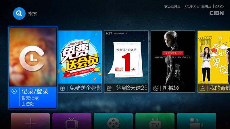 tclcm101s版本电视点播怎么弄,tcl电视安装免费点播影视