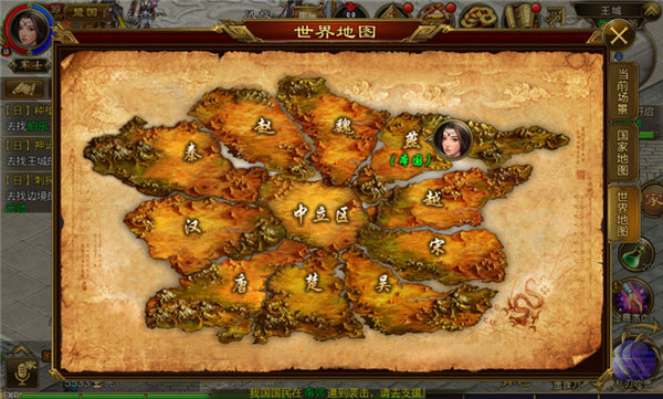 征途游戏,途征全部视频