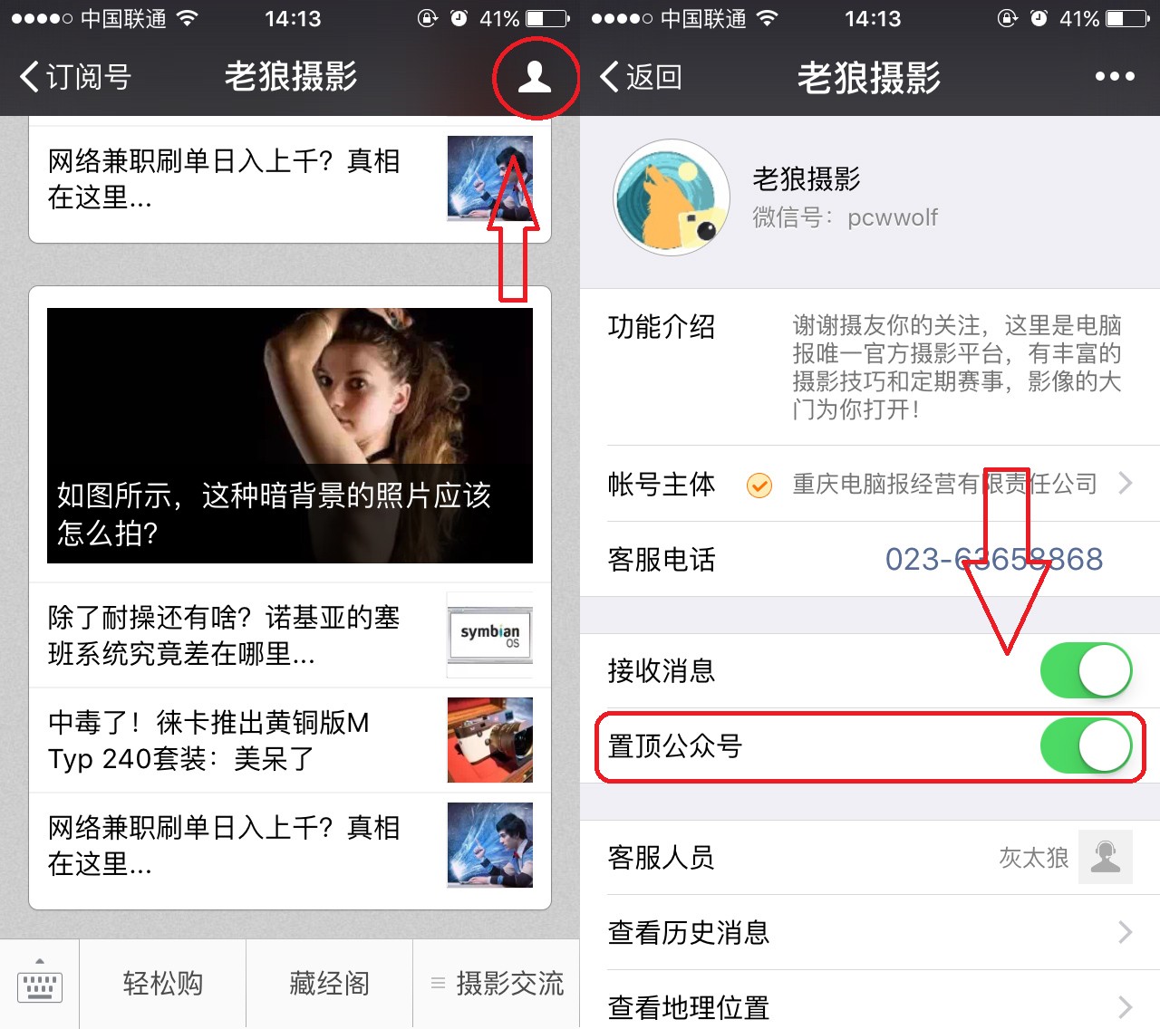 怎么辨别相机坏点,怎么鉴别相机是不是水货