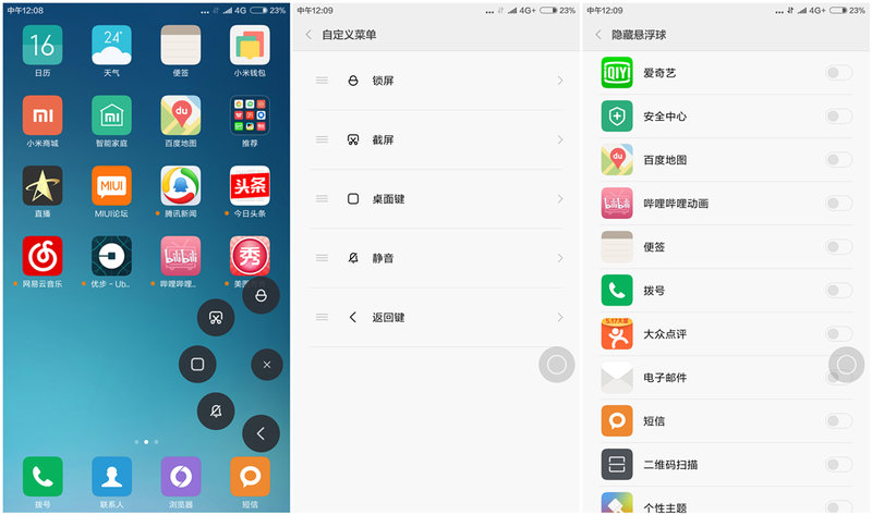 小米max2拍照评测视频,小米标准版和max区别