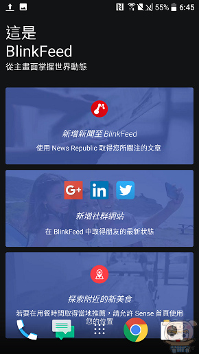 文本直送科技新闻:宏达电旗舰智慧型手机「HTC10」崭新体验，十分完美！