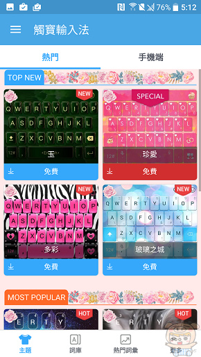 文本直送科技新闻:宏达电旗舰智慧型手机「HTC10」崭新体验，十分完美！