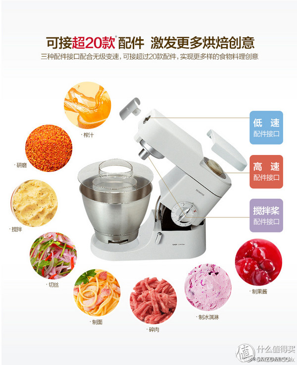 凯伍德厨师机kmc510好不好用,凯伍德kmx752厨师机