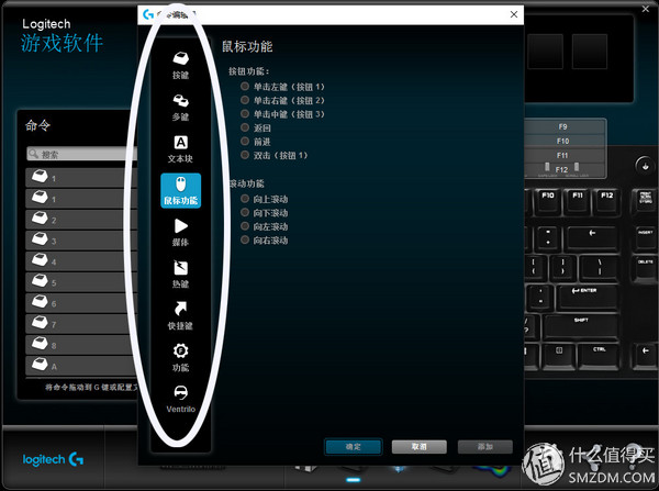 罗技鼠标老粉丝眼中的罗技G610OrionBrown背光机械游戏键盘