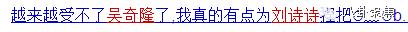最不被看好的情侣最后在一起,最不被看好的情侣却越来越甜