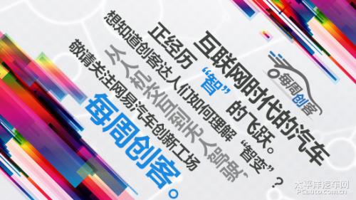 原创发展线下品牌连锁车猫欲改变二手车行业