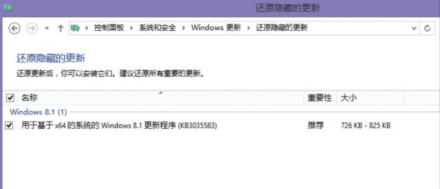 阻止电脑强制升级win11的办法,阻止windows10自动更新驱动