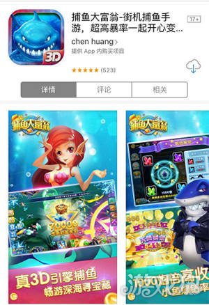 捕鱼手游排行榜前十名,手游捕鱼游戏哪个好玩