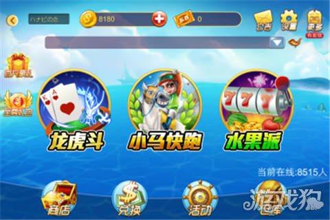 捕鱼手游排行榜前十名,手游捕鱼游戏哪个好玩