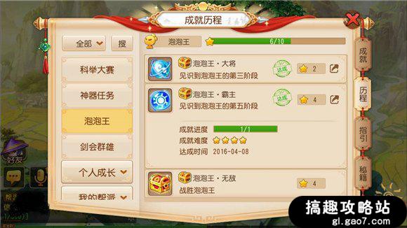 梦幻西游109和129哪个等级赚钱,新区梦幻西游手游赚金币攻略