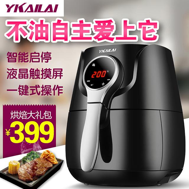 告别外卖在家做饭,告别外卖自己做饭