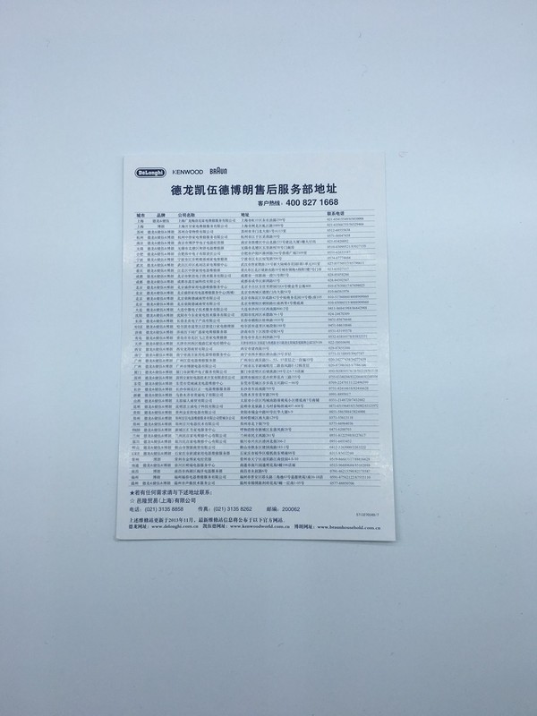 凯伍德厨师机kmc510好不好用,凯伍德kmx752厨师机