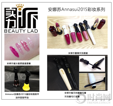 安娜苏哪款好用,安娜苏哪些单品好