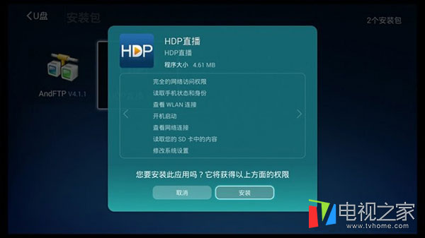 华为盒子系统桌面怎么删除,华为未安装的软件怎么删除