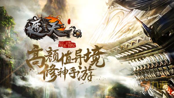 360度航拍常州,辰东的遮天怎么看不了