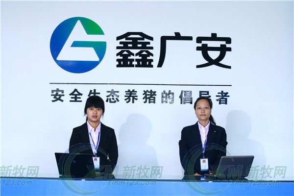 鑫广安董事长刘满秋,鑫广安农牧刘满秋