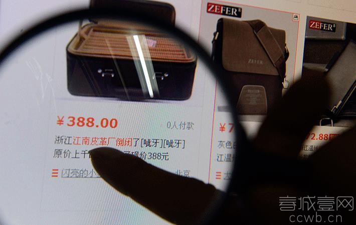 温州皮革厂黄鹤现状,江南皮革厂黄鹤回来了录音