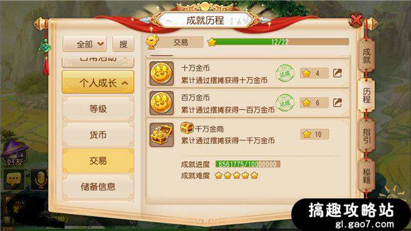 梦幻西游109和129哪个等级赚钱,新区梦幻西游手游赚金币攻略