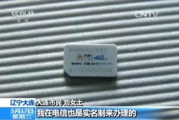 国外旅游丢手机国内寻回,一个人出国手机丢了咋办