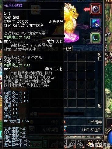 dnf十大最高逼格宠物,dnf历年颜值超高的宠物排行top6