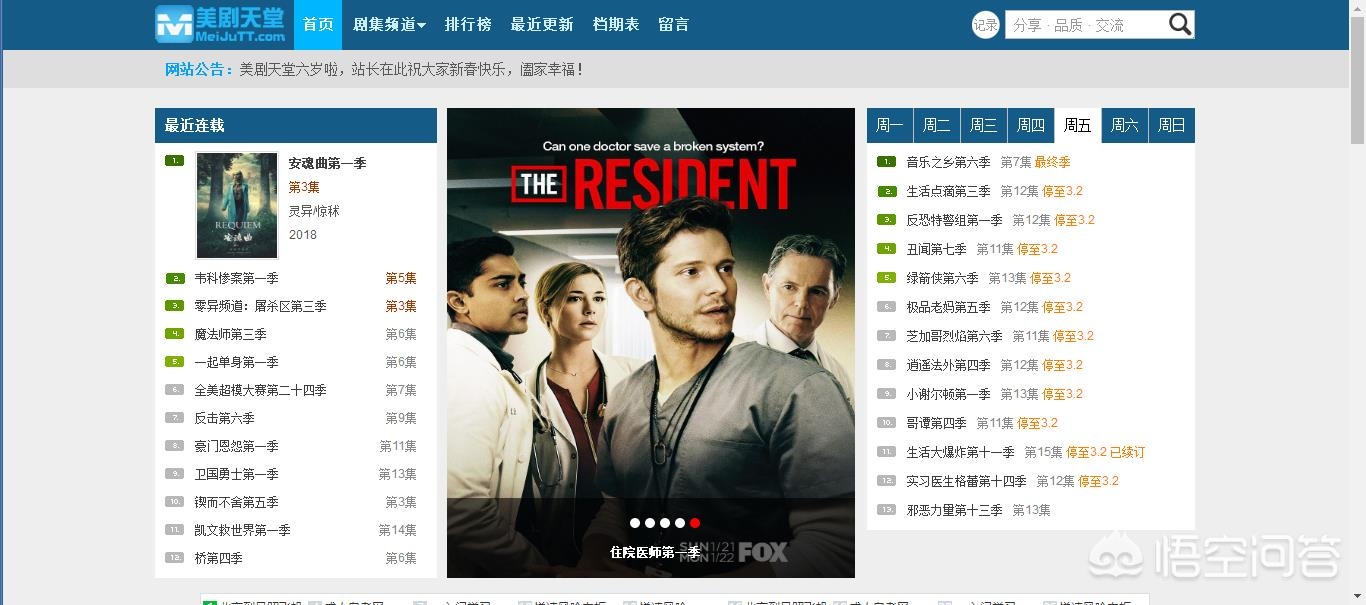 全世界最大的免费看电影的网站,免费看电影的网站哪个更新最快