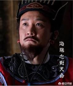 中国名臣张居正和海瑞,怎么评价海瑞嘉靖对决