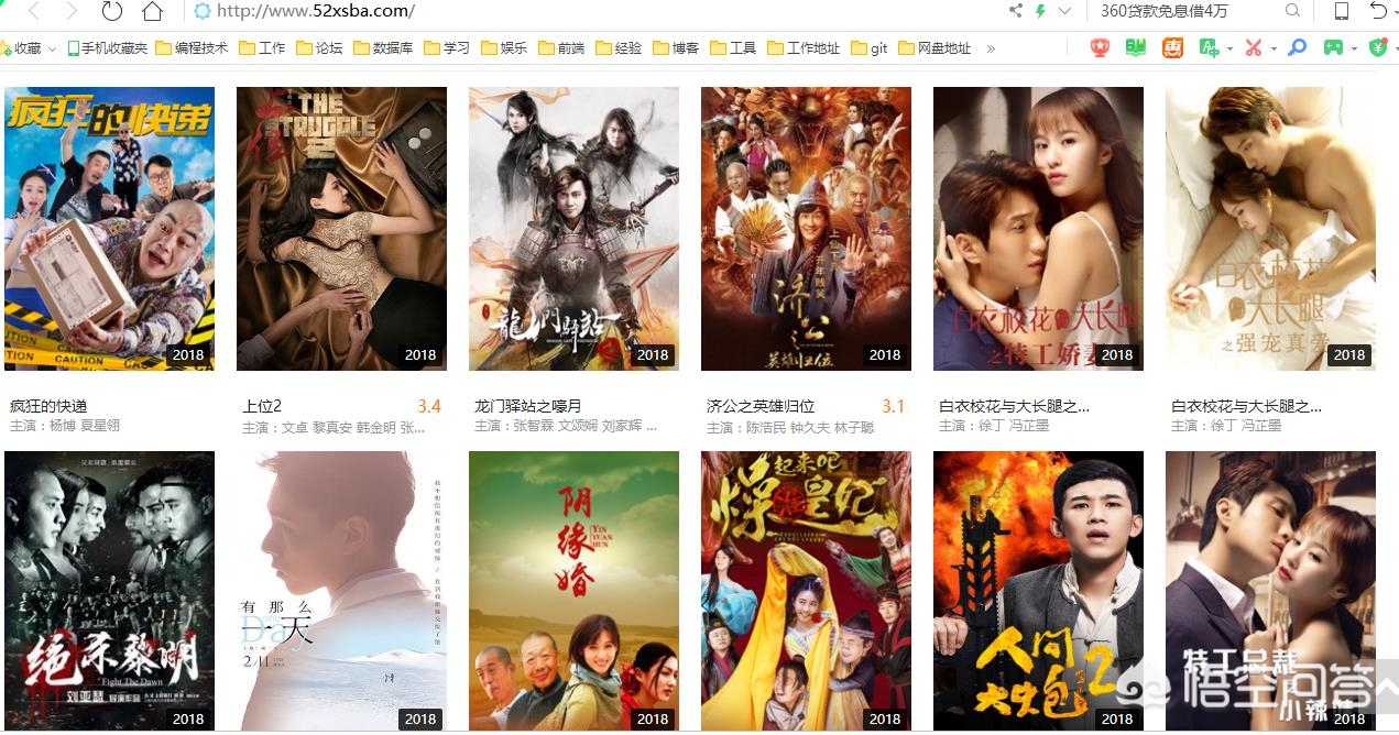 全世界最大的免费看电影的网站,免费看电影的网站哪个更新最快