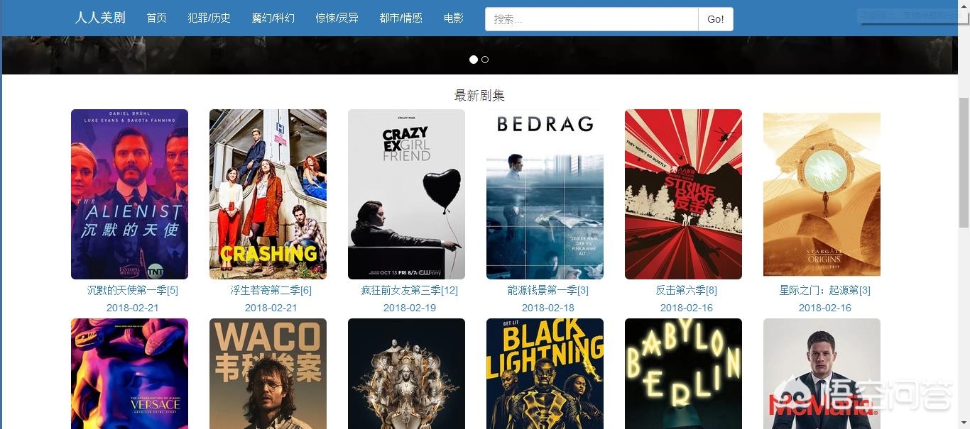 全世界最大的免费看电影的网站,免费看电影的网站哪个更新最快