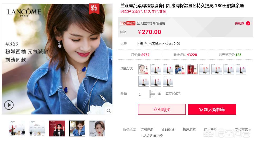 200-300块钱的口红推荐,200-300元口红品牌