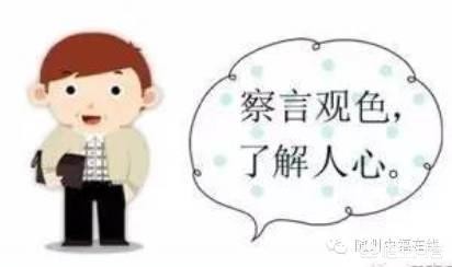 高手的麻将必胜技巧你会拉吗?