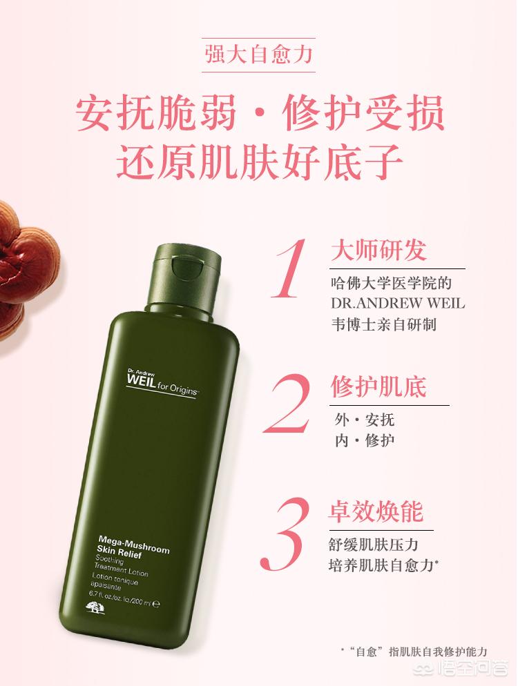 sk2神仙水一擦就过敏,sk2神仙水用了感觉皮肤好干