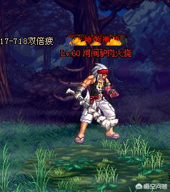 DNF中的10大奇葩装备:全见过的必定中毒太深