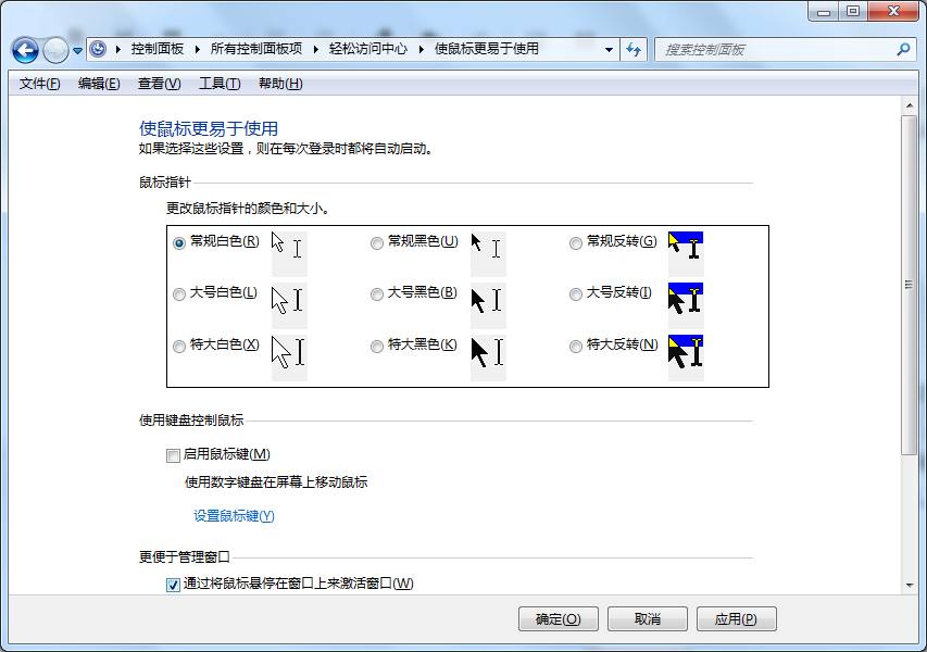 绝地求生压枪技巧鼠标操作,绝地求生快速瞄准设置控制教程