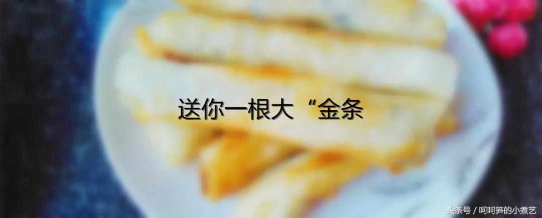 槟榔芋泥和面粉做什么好吃,怎么做槟榔芋泥好吃又简单